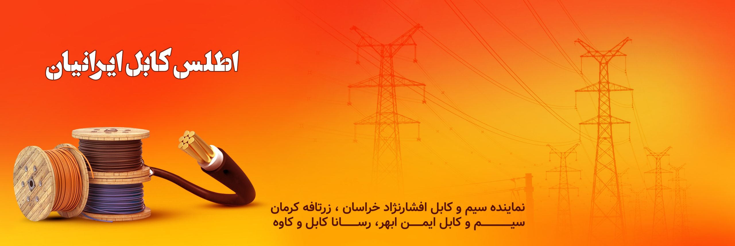 اطلس